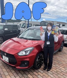 ＪＡＦで安心！！